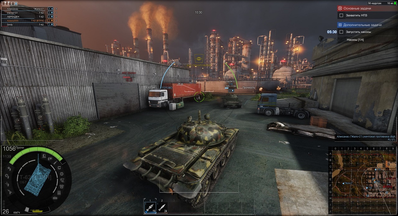 Armored Warfare скачать торрент бесплатно на ПК