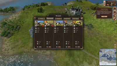 Grand Ages: Medieval