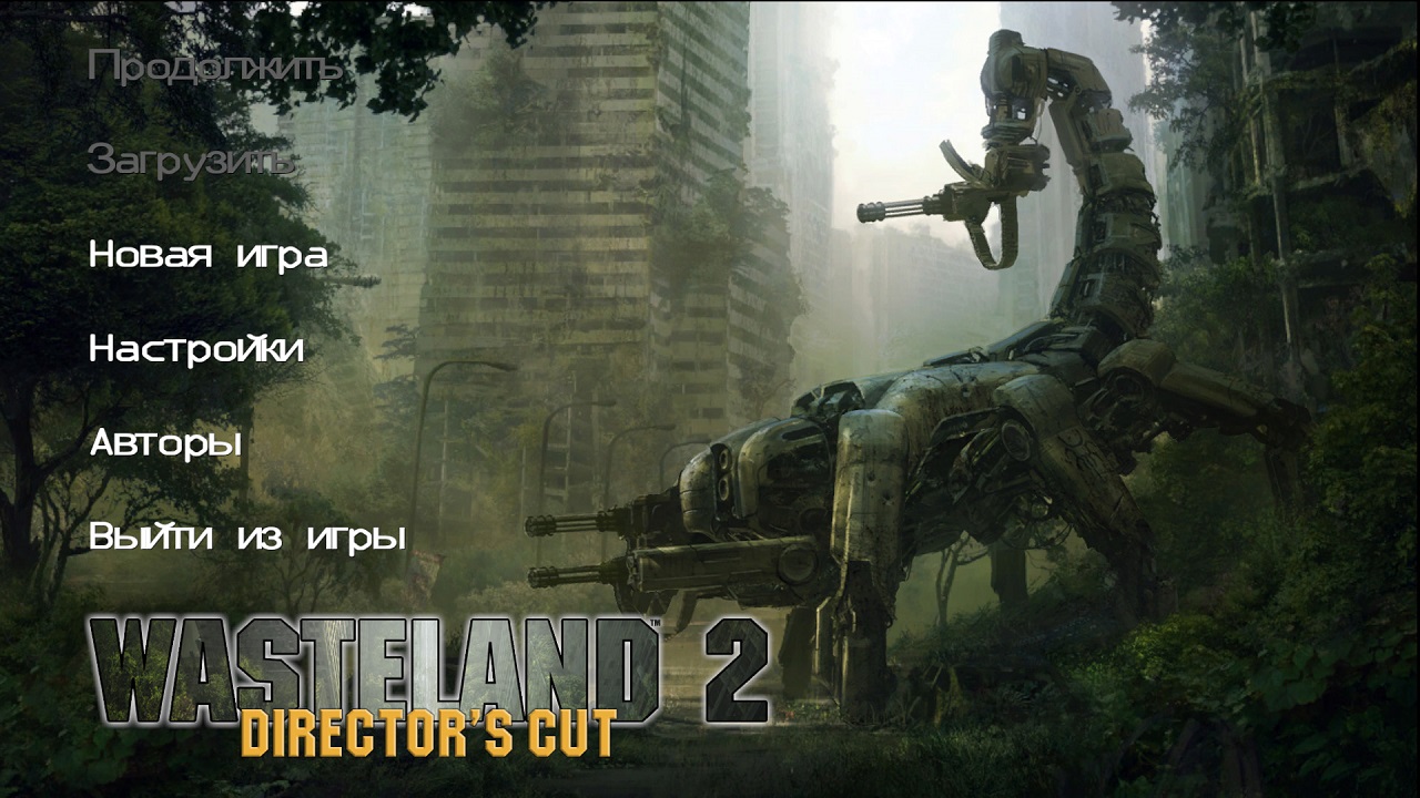 Wasteland 2 скачать торрент русская версия Механики