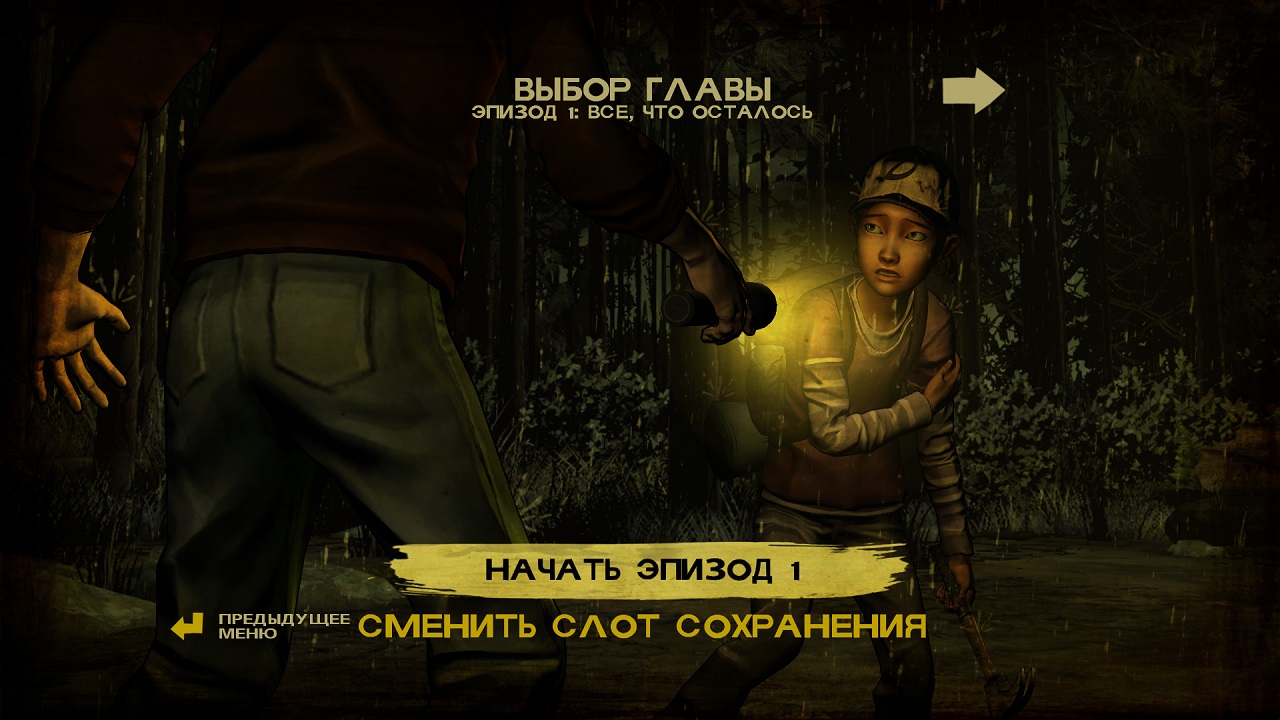 The Walking Dead: Season 2 скачать торрент бесплатно на ПК