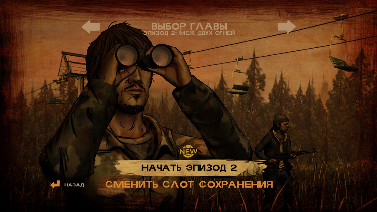 The Walking Dead: Season 2 скачать торрент бесплатно на ПК