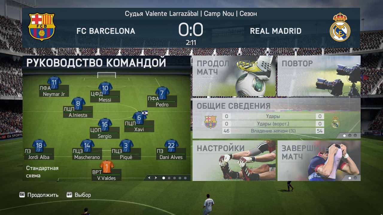 FIFA 14 скачать торрент бесплатно без регистрации