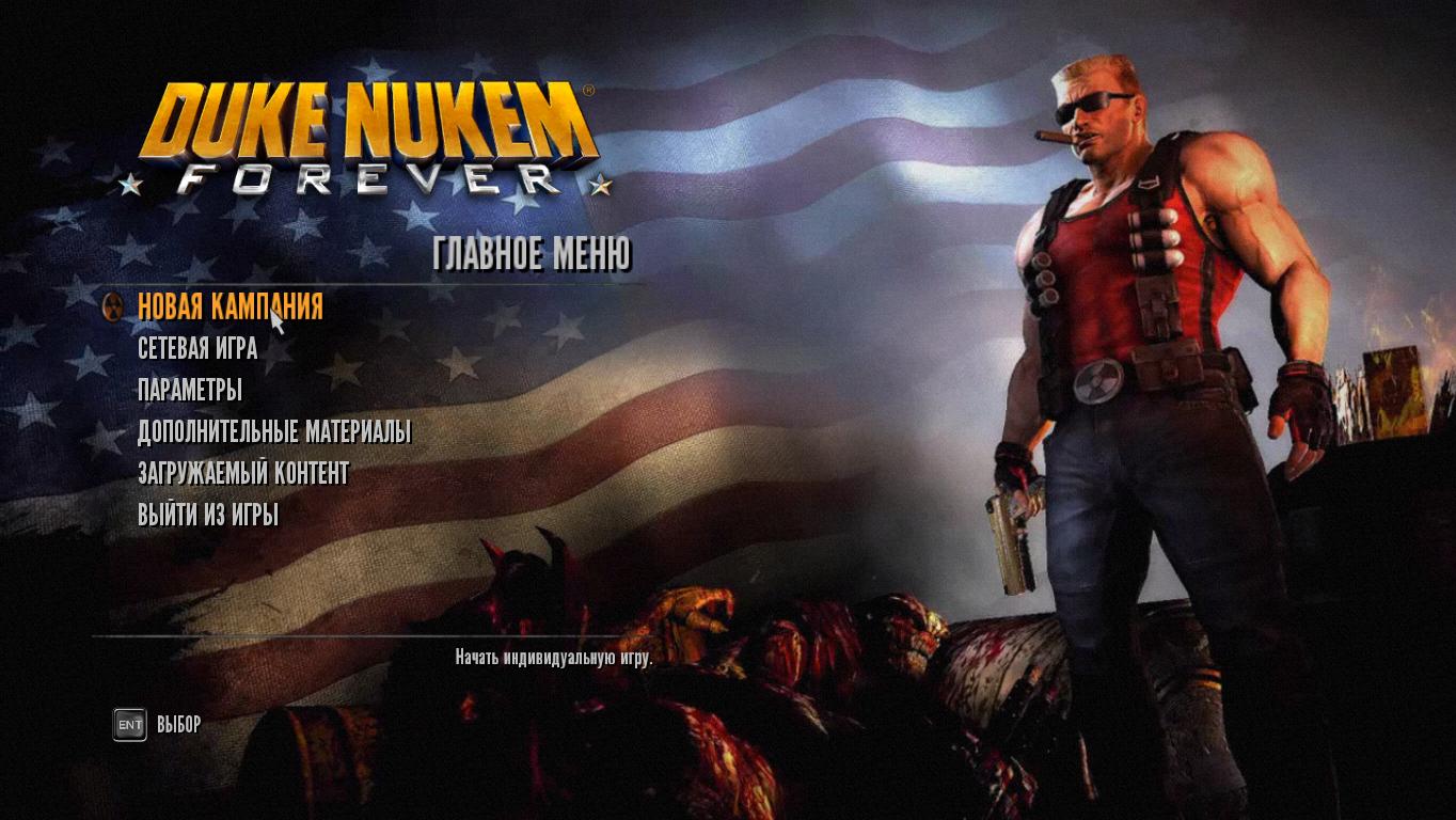 Duke Nukem Forever скачать торрент бесплатно на ПК