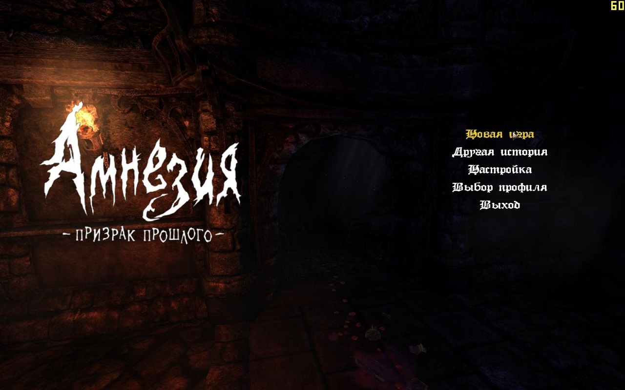 Amnesia: The Dark Descent скачать торрент бесплатно на ПК