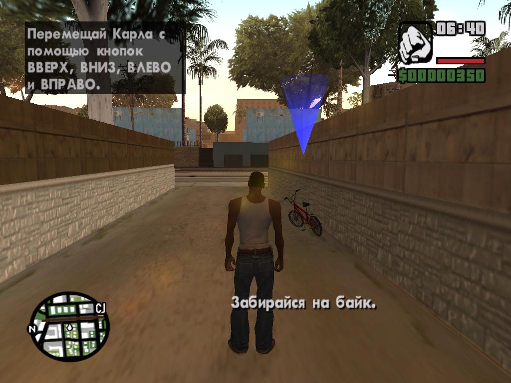 GTA: San Andreas скачать торрент бесплатно на PC