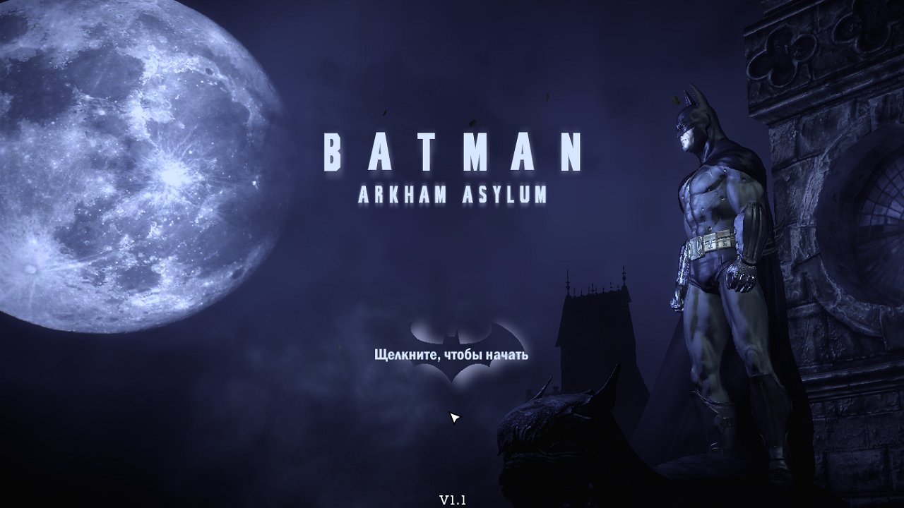 Batman: Arkham Asylum скачать торрент бесплатно на ПК