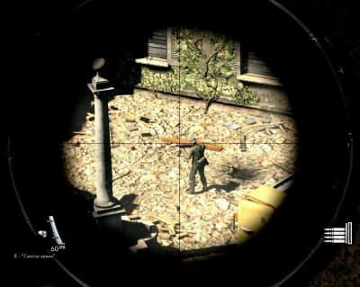 Sniper Elite V2