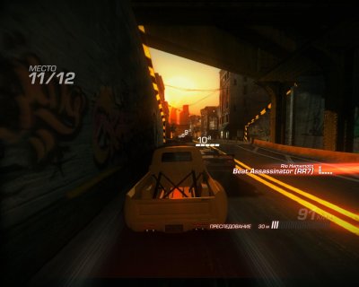 Ridge Racer Unbounded