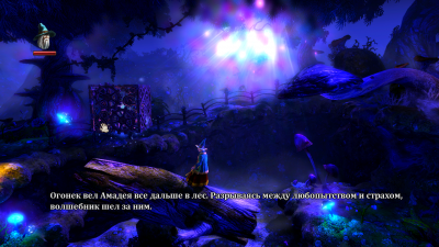 Trine 2