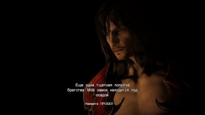 Castlevania: Lords of Shadow 2