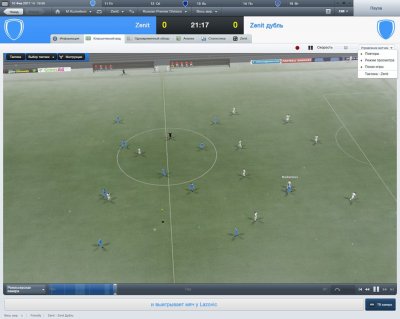 Football Manager 2012