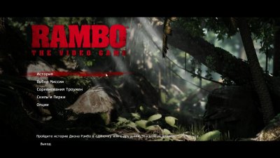 Rambo: The Video Game