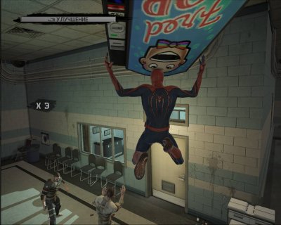 The Amazing Spider-Man