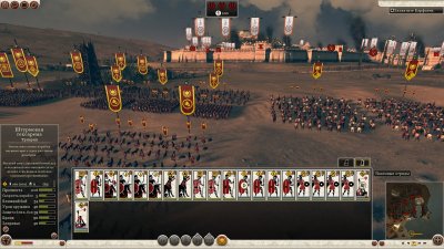 Total War: Rome 2