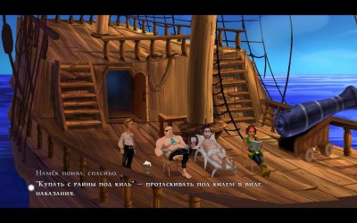 The Secret of Monkey Island