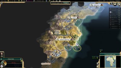 Sid Meier's Civilization 5