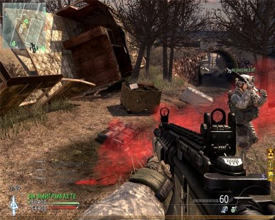 Call of Duty: Modern Warfare 2 - Multiplayer