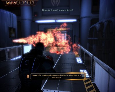 Mass Effect 2