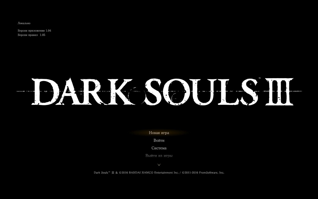 Dark Souls 3 Deluxe Edition v1.15.2 All DLC PC RePack Xatab скачать торрент  русская озвучка