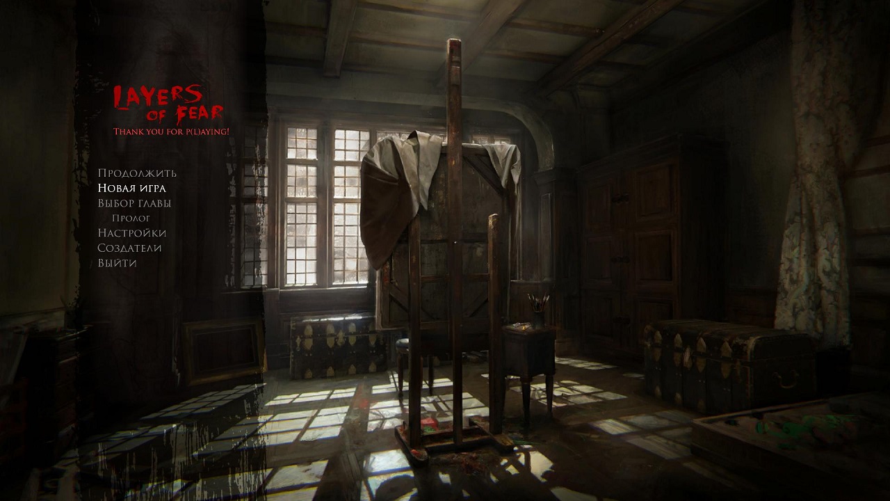 Layers of Fear скачать торрент бесплатно на ПК