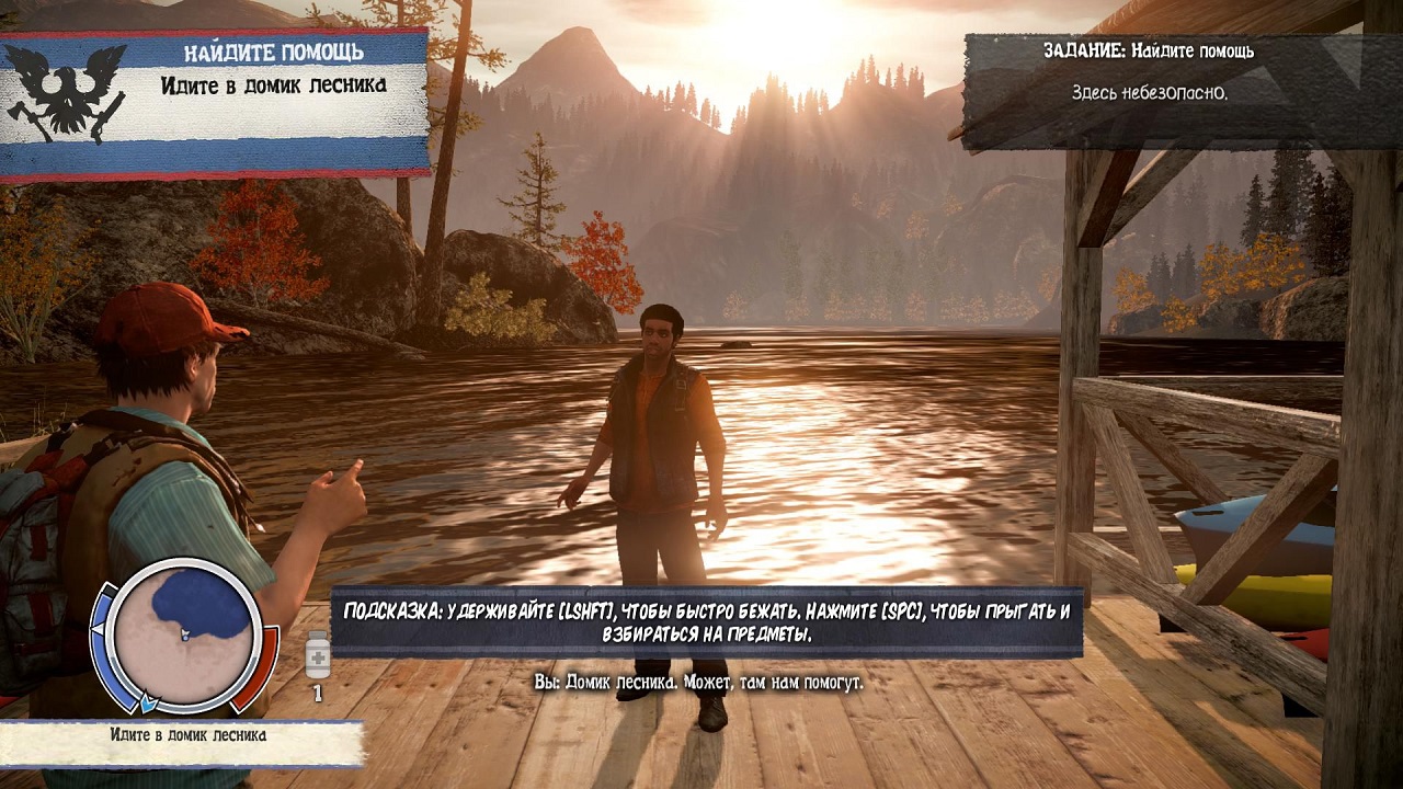 State of Decay: Year One Survival Edition скачать торрент бесплатно на PC