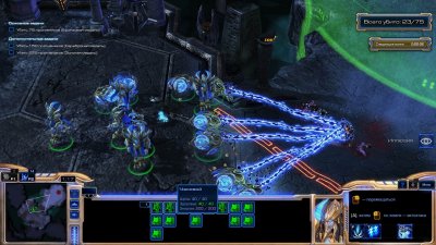 StarCraft 2: Legacy of the Void