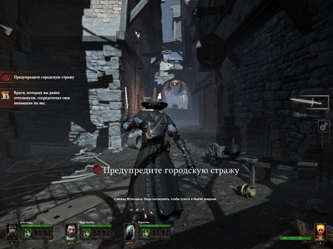 Warhammer: End Times Vermintide скачать торрент бесплатно на ПК