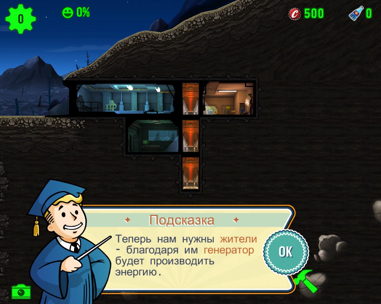 Fallout Shelter скачать торрент бесплатно на PC