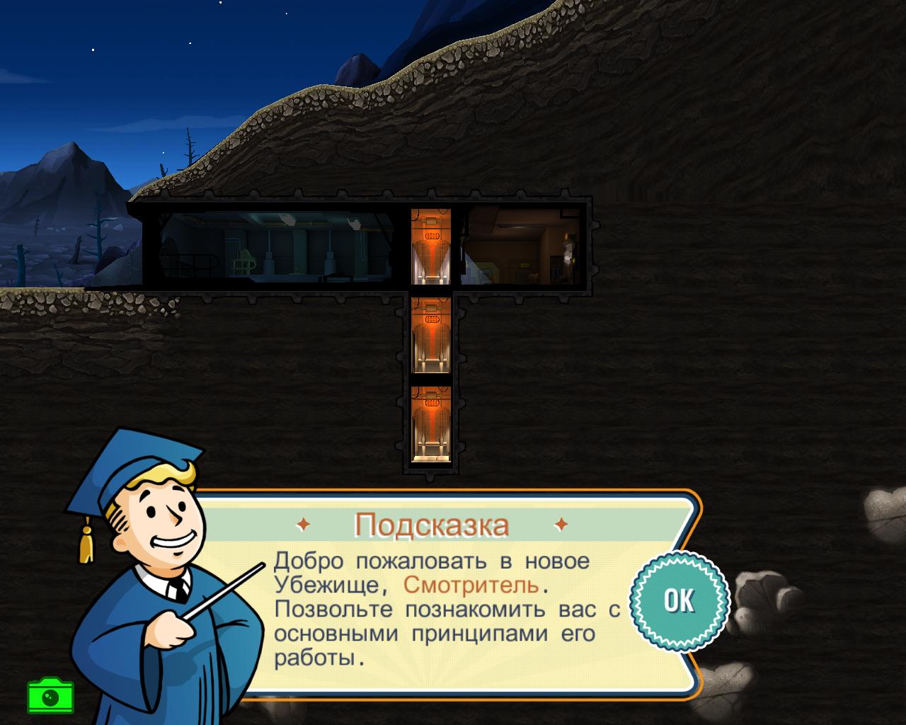 Fallout Shelter скачать торрент бесплатно на PC