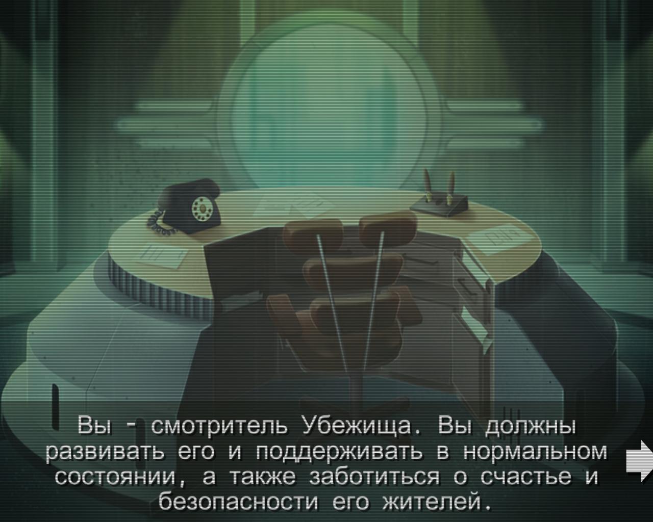 Fallout Shelter скачать торрент бесплатно на PC