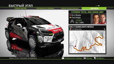 WRC 5 FIA World Rally Championship