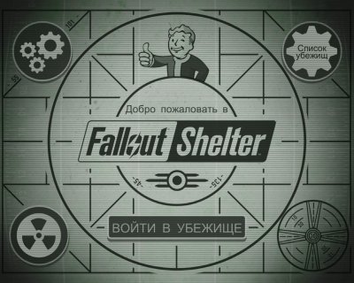 Fallout Shelter