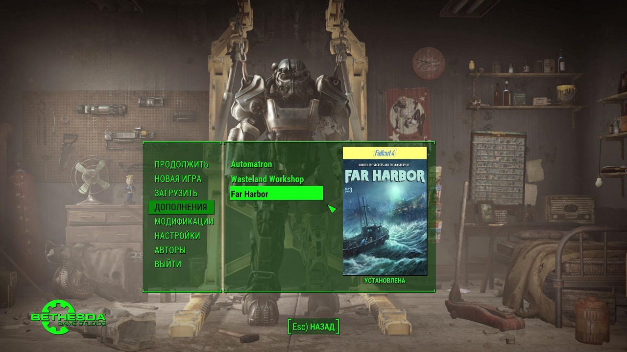 Fallout 4: Far Harbor скачать торрент бесплатно без регистрации