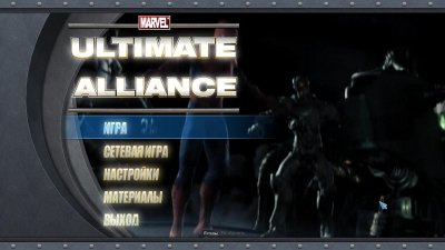 Marvel: Ultimate Alliance