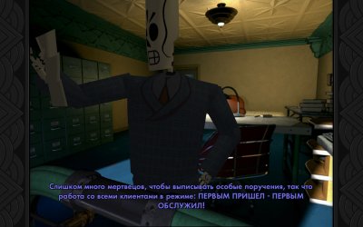 Grim Fandango: Remastered