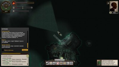 Sunless Sea