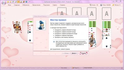 SolSuite Solitaire 2016