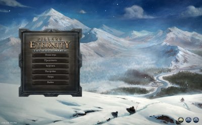 Pillars of Eternity