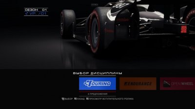 GRID Autosport Black Edition