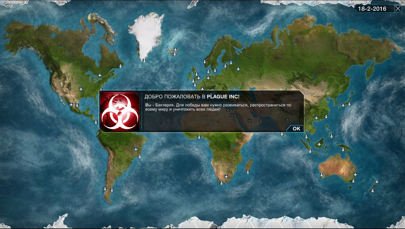 Plague Inc Evolved v1.19.1.0 последняя версия скачать торрент на русском  20120