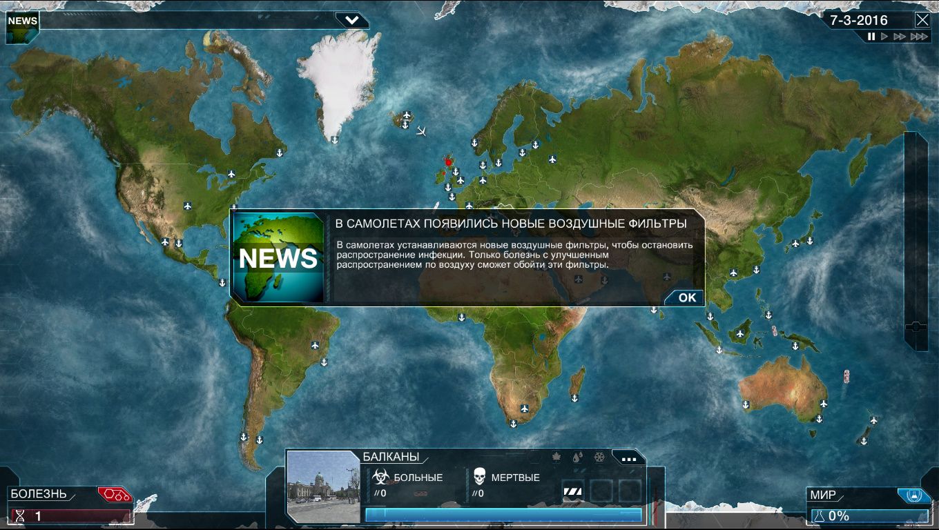 Plague Inc Evolved v1.19.1.0 последняя версия скачать торрент на русском  20120