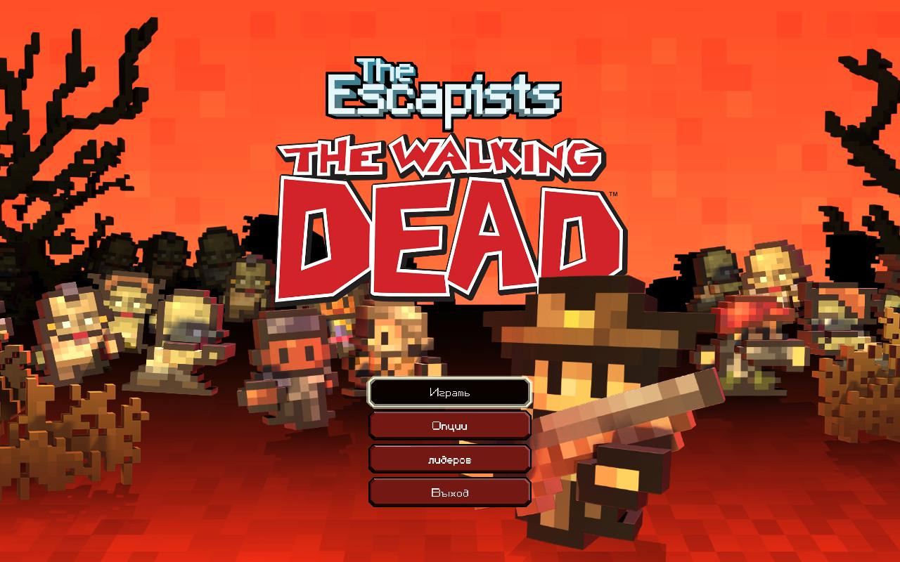 The Escapists: The Walking Dead скачать торрент бесплатно