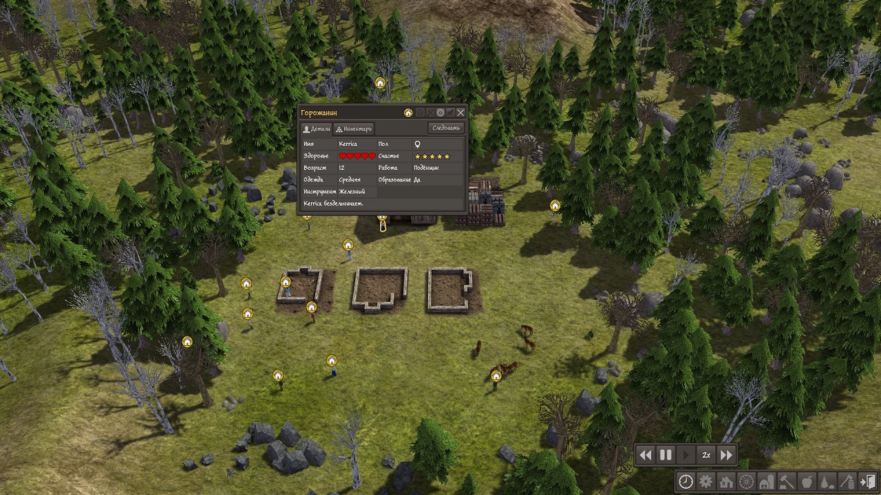 Banished скачать торрент русская версия бесплатно на PC