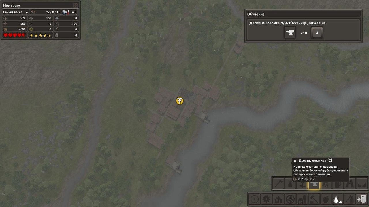 Banished скачать торрент русская версия бесплатно на PC