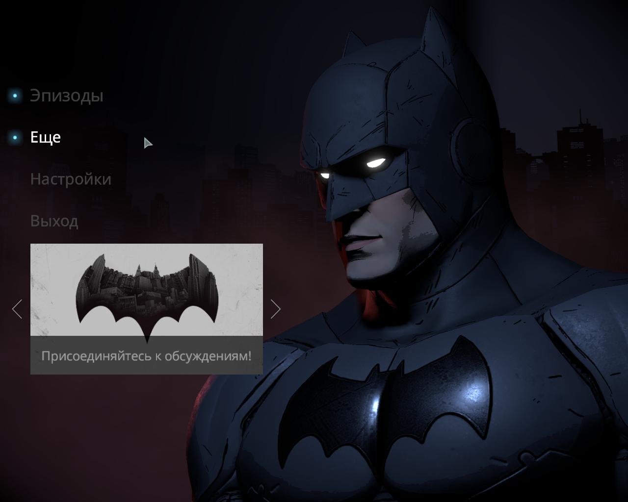 Batman: A Telltale Games Series Механики Все эпизоды скачать торрент