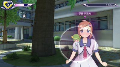 Gal Gun: Double Peace