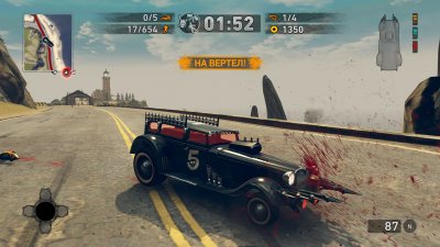 Carmageddon: Reincarnation