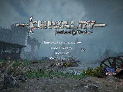 Chivalry: Medieval Warfare