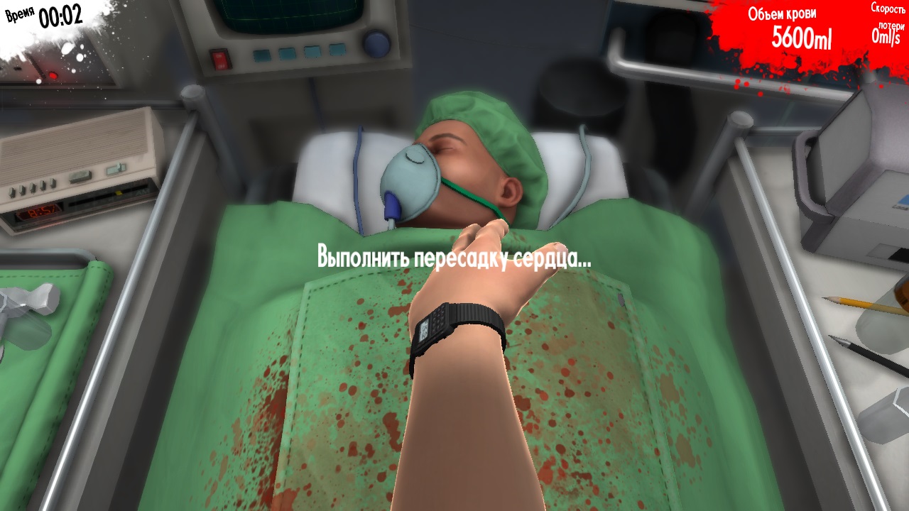 Surgeon Simulator 2013 Anniversary Edition скачать торрент Механики на  русском