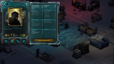 Shadowrun Returns